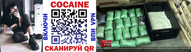 Купить Балашиха A-PVP  ГАШ  АМФЕТАМИН  Кокаин  Марихуана 