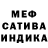 A-PVP Соль Monstera A