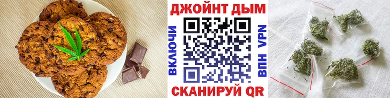 Еда ТГК конопля Балашиха