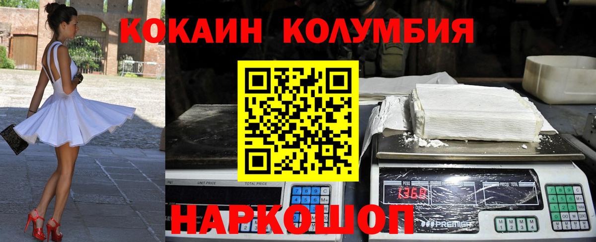 Alpha-PVP Балашиха
