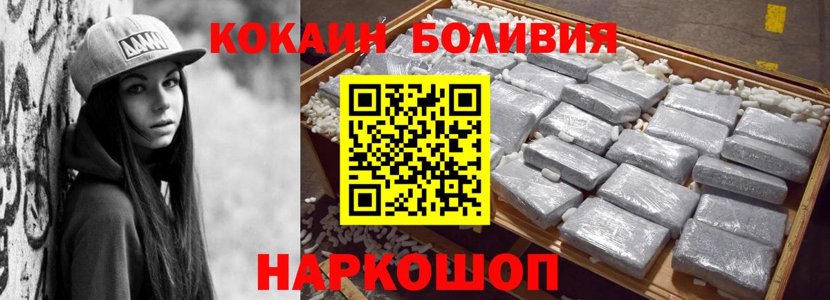 КОКАИН FishScale Балашиха