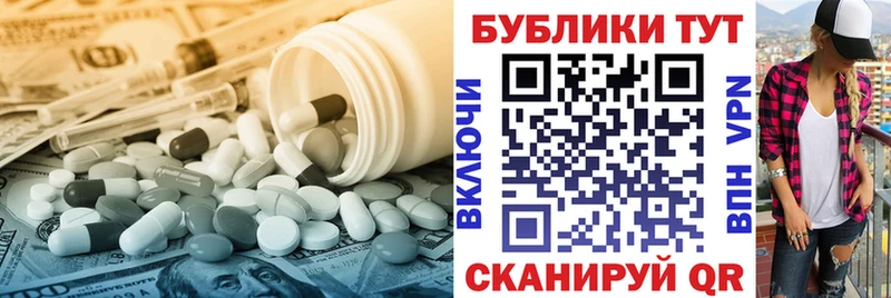 цены наркотик Балашиха Экстази MDMA