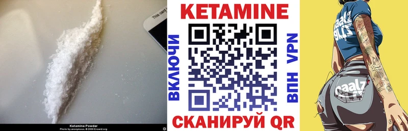 даркнет наркотические препараты  Балашиха  Кетамин ketamine 