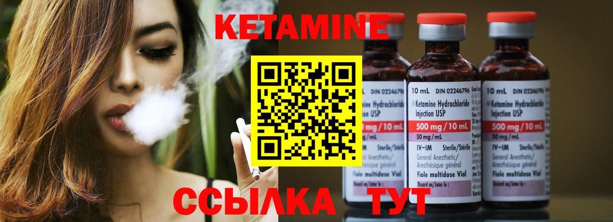 Балашиха  нарко площадка Telegram  Кетамин VHQ  мега ссылка  Вход с VPN  КЕТАМИН ketamine 