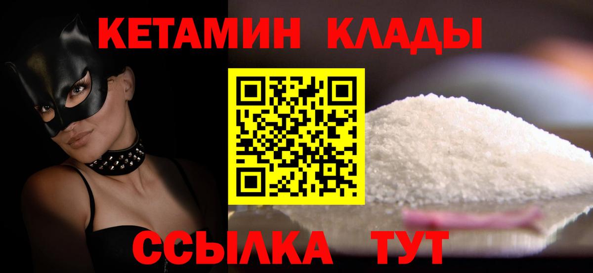 МЕТАДОН  Cocaine  Мефедрон   Канабис  ЭКСТАЗИ  ГАШ  Вейп ТГК  Вход с VPN  Каннабис  Гашиш  Балашиха  Alpha PVP СОЛЬ кристаллы 