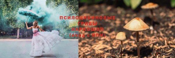 марки nbome Армянск