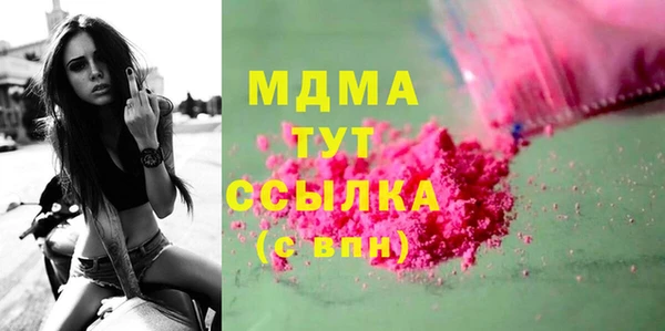 каннабис Рославль