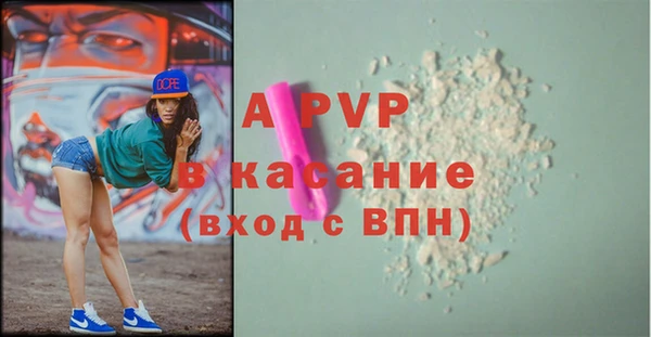 марки lsd Абдулино