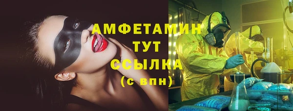 марки nbome Армянск