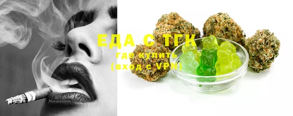 шишки Арсеньев