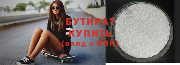 марки nbome Армянск