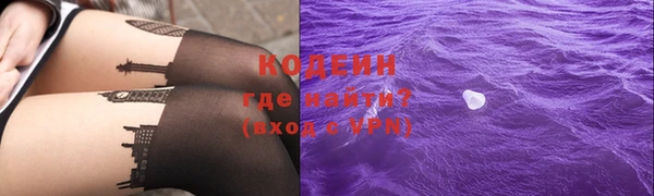 марки nbome Армянск