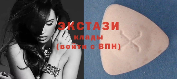 шишки Арсеньев
