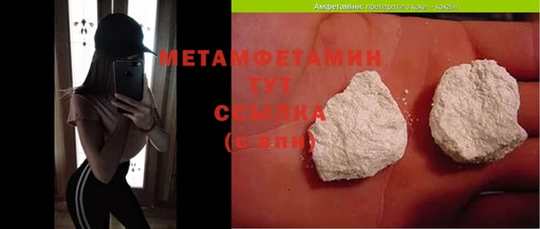 скорость Аркадак