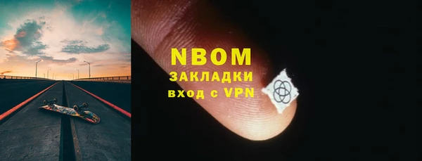 марки nbome Армянск