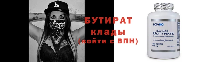 скорость Аркадак