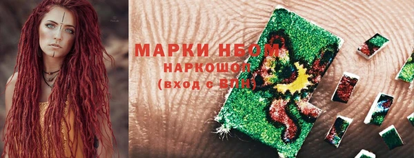 скорость Аркадак