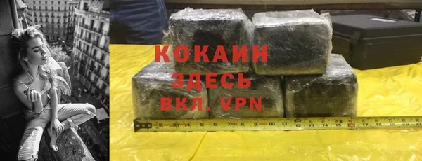 скорость Аркадак