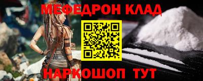 спиды Апшеронск