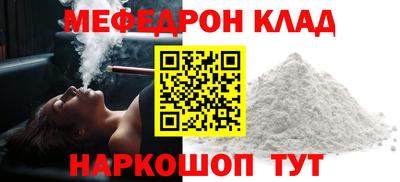 спиды Апшеронск