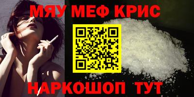 спиды Апшеронск