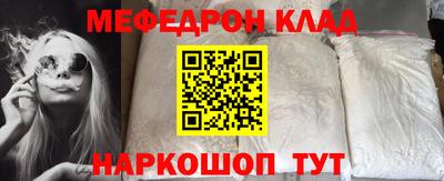спиды Апшеронск