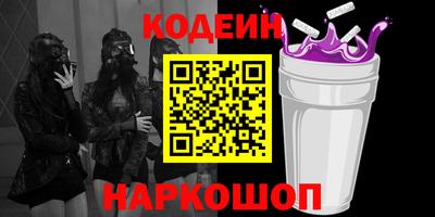 спиды Апшеронск