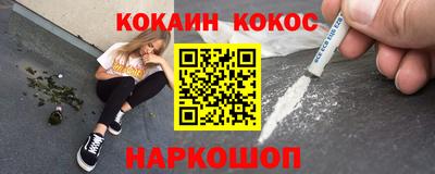 спиды Апшеронск