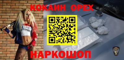 дистиллят марихуана Аргун