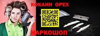 дистиллят марихуана Аргун