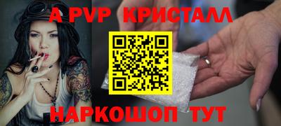 марки nbome Апрелевка