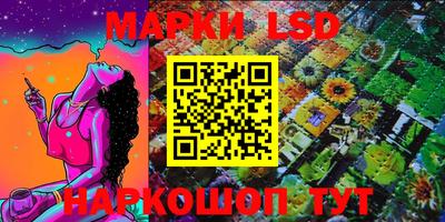 марки nbome Апрелевка