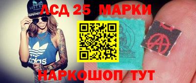 спиды Апшеронск