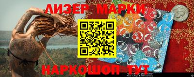 марки nbome Апрелевка