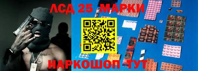 спиды Апшеронск