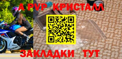 марки nbome Апрелевка