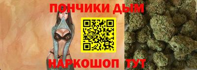 марки nbome Апрелевка