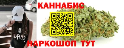 спиды Апшеронск