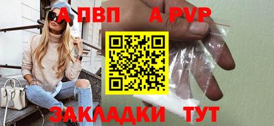 сатива Берёзовский