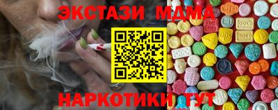 марки nbome Апрелевка