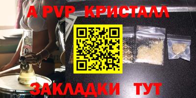 дистиллят марихуана Аргун