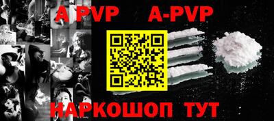 спиды Апшеронск