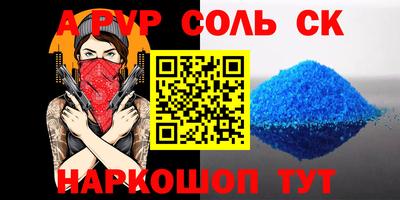 марки nbome Апрелевка