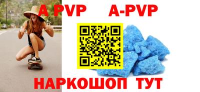 марки nbome Апрелевка