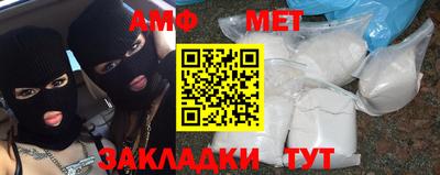 марки nbome Апрелевка