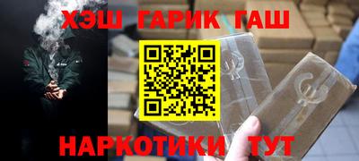 марки nbome Апрелевка