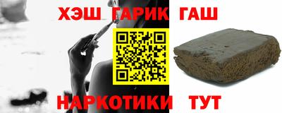 спиды Апшеронск