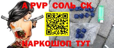 марки nbome Апрелевка