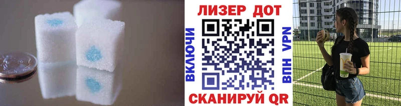 где купить наркотик  Балашиха  LSD-25 экстази кислота 