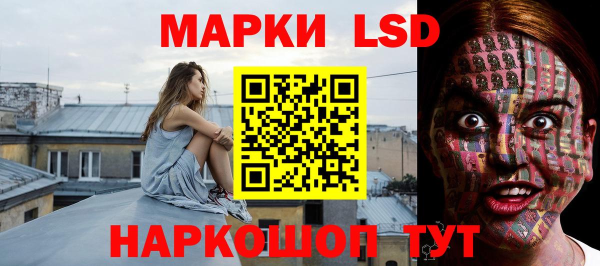 LSD-25 экстази кислота  Лсд 25 экстази  Лсд 25 экстази ecstasy  Балашиха  Вход с VPN 